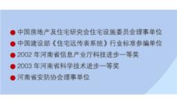 先進稱號